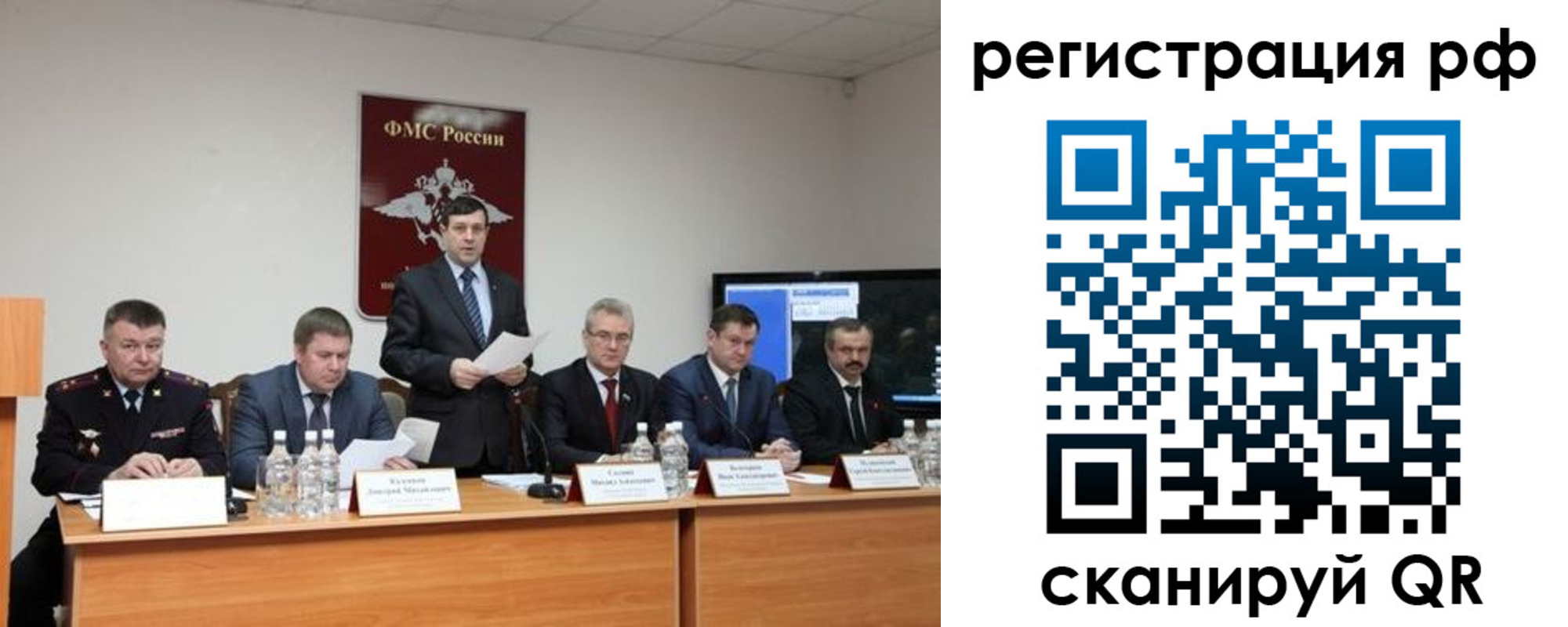 прописка паспорт в Бодайбо