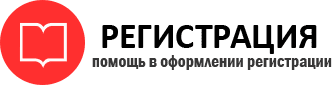 прописка в Бодайбо id510741